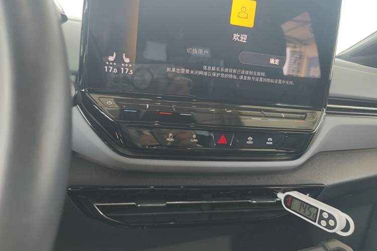 Used Volkswagen ID.4 X 2023 Pure Smart Edition Audio And AC Panel