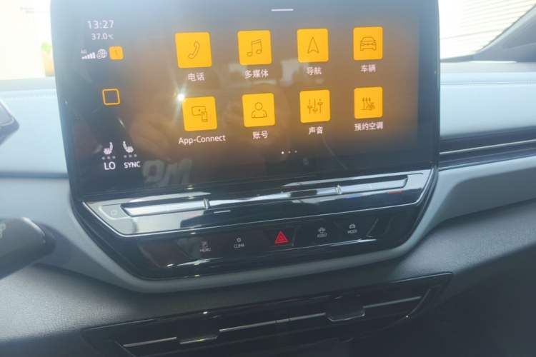 Used Volkswagen ID.4 X 2023 Pure Smart Edition Audio And AC Panel