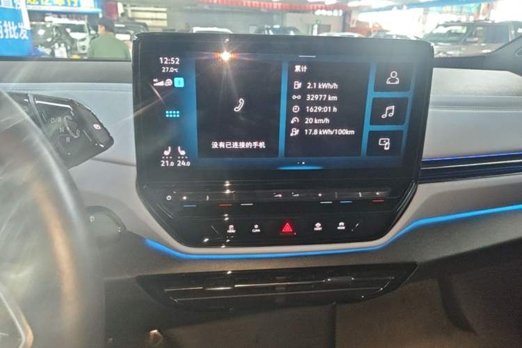 Used Volkswagen ID.4 X 2023 Smart Enjoyment Long-Range Version Audio And AC Panel
