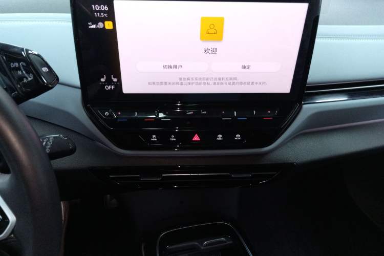 Used Volkswagen ID.4 X 2023 Upgraded Model Pure Intelligent Enjoyment Version Audio And AC Panel