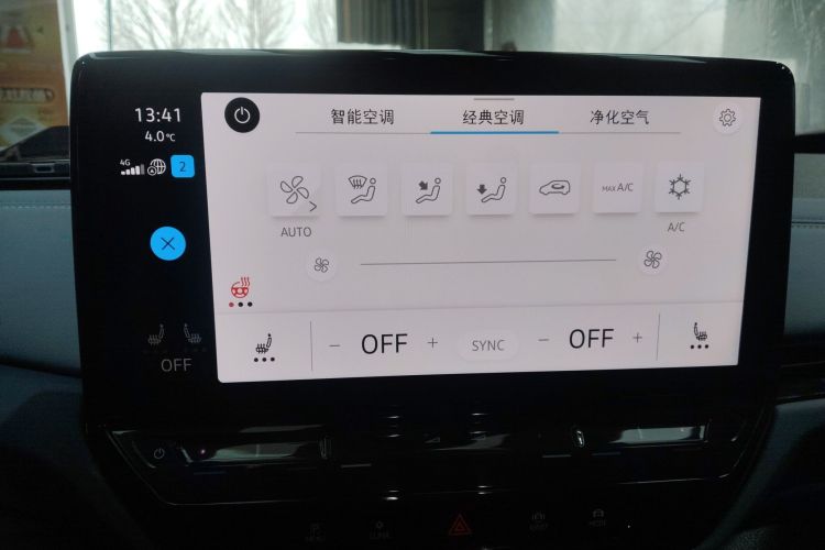 Used Volkswagen ID.4 X 2023 Pure Long-Range Version Audio And AC Panel