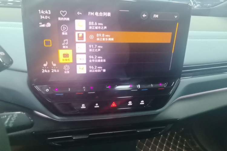 Used Volkswagen ID.4 X 2023 Upgraded Model Pure Intelligent Enjoyment Version Audio And AC Panel