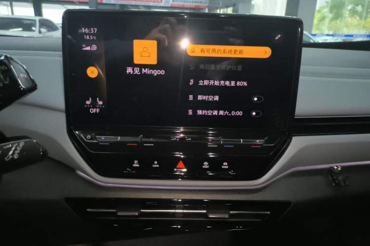 Used Volkswagen ID.4 X 2023 Pure Smart Edition Audio And AC Panel