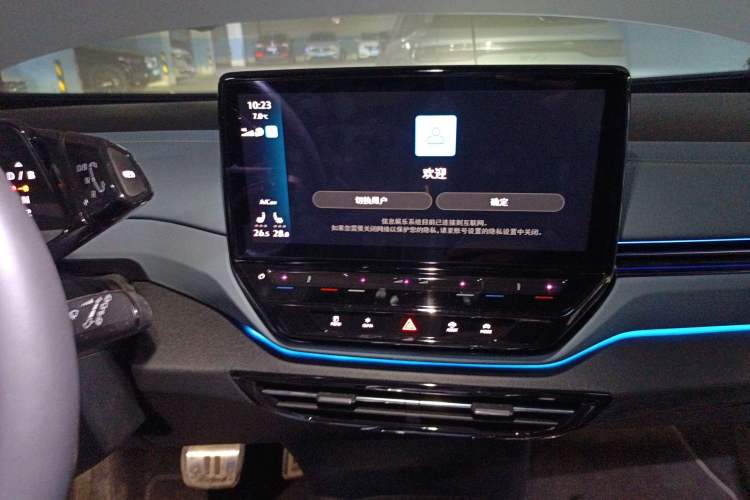 Used Volkswagen ID.4 X 2023 Upgraded Model Ultra-Long Range Version Audio And AC Panel