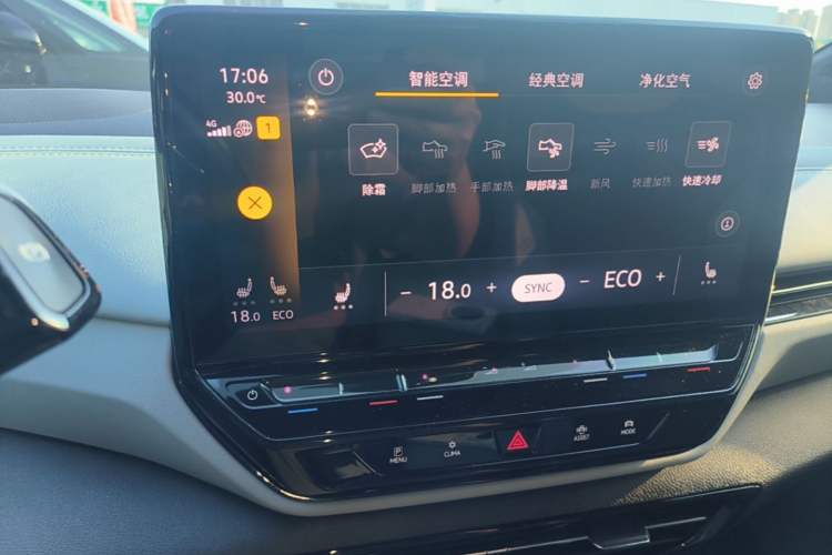 Used Volkswagen ID.4 X 2023 Ultra-Intelligent Long-Range Version Audio And AC Panel