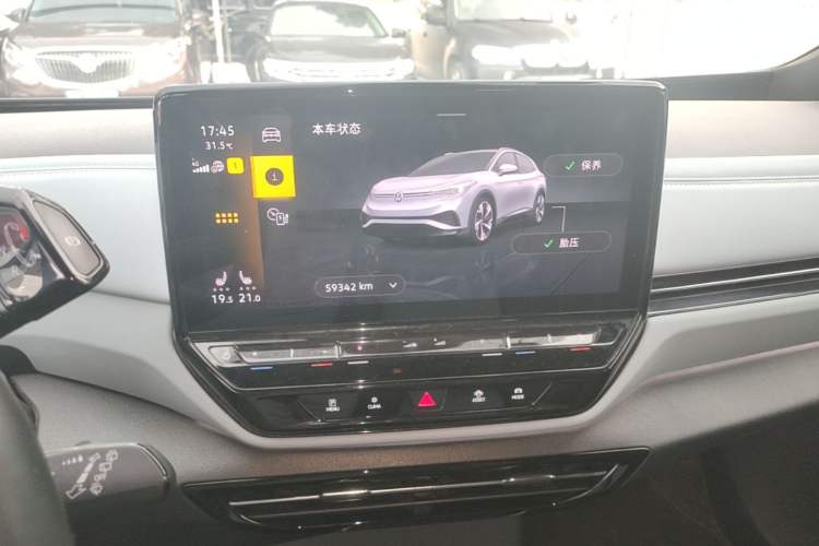 Used Volkswagen ID.4 X 2023 Pure Smart Edition Instrument Cluster