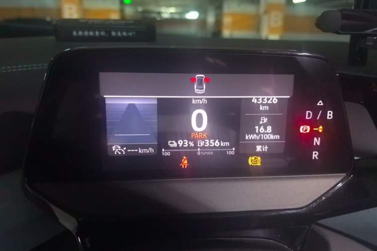 Used Volkswagen ID.4 X 2023 Upgraded Model Pure Intelligent Enjoyment Version Instrument Cluster