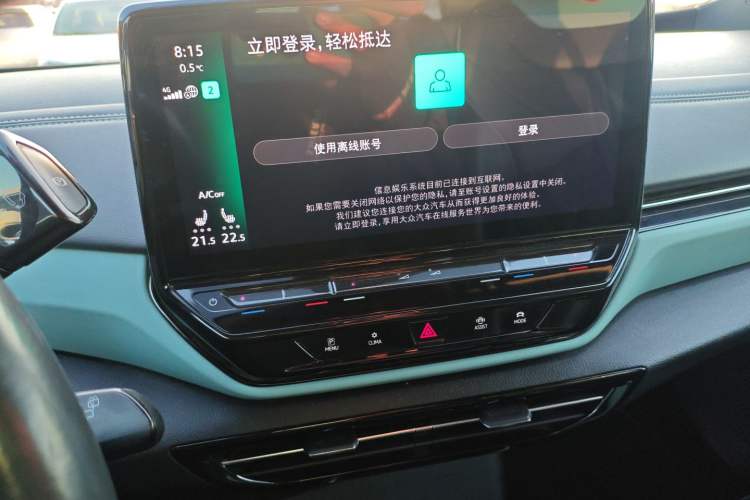 Used Volkswagen ID.4 X 2023 Upgraded Model Ultra-Long Range Version Audio And AC Panel