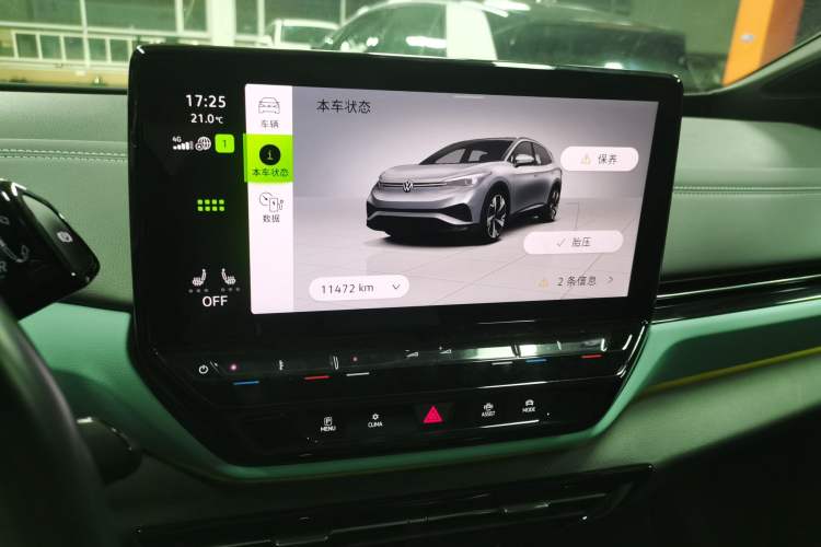 Used Volkswagen ID.4 X 2023 Ultra-Intelligent Long-Range Version Audio And AC Panel