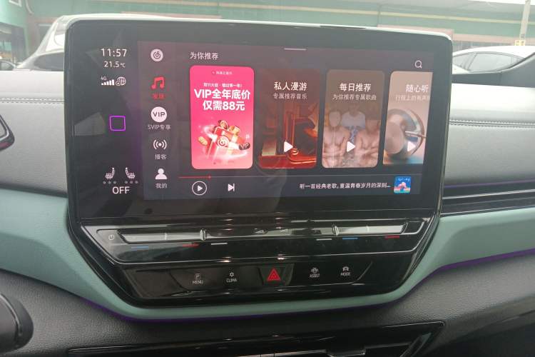 Used Volkswagen ID.4 X 2023 Smart Enjoyment Long-Range Version Audio And AC Panel