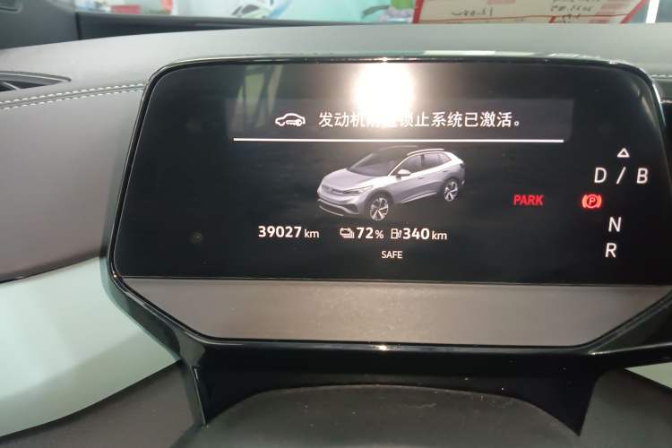 Used Volkswagen ID.4 X 2023 Ultra-Intelligent Long-Range Version Instrument Cluster