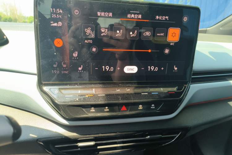 Used Volkswagen ID.4 X 2023 Ultra-Intelligent Long-Range Version Audio And AC Panel