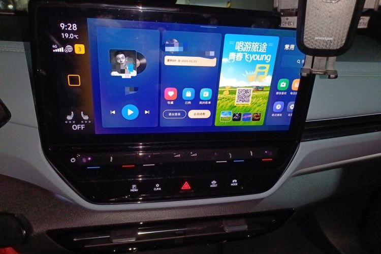 Used Volkswagen ID.4 X 2023 Pure Smart Edition Audio And AC Panel