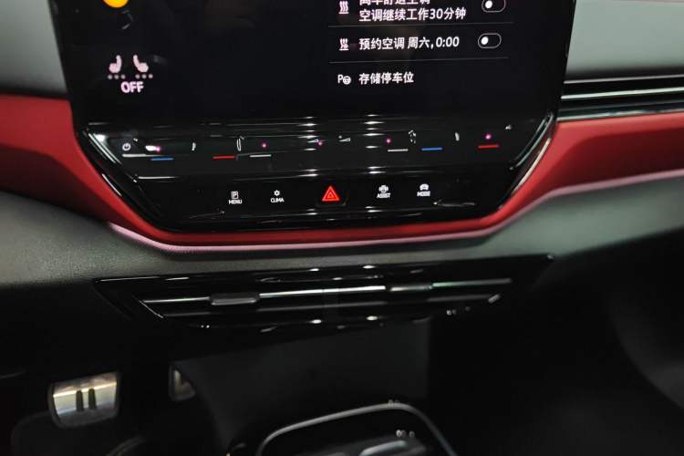 Used Volkswagen ID.4 X 2023 Ultra-Intelligent Long-Range Version Audio And AC Panel