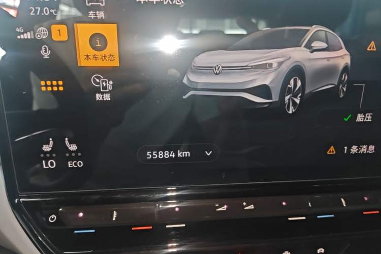 Used Volkswagen ID.4 X 2023 Upgraded Model Pure Intelligent Enjoyment Version Instrument Cluster