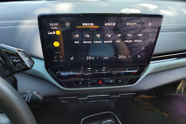 Used Volkswagen ID.4 X 2023 Upgraded Model Pure Intelligent Enjoyment Version Audio And AC Panel