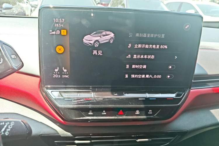 Used Volkswagen ID.4 X 2023 Pure Smart Edition Audio And AC Panel