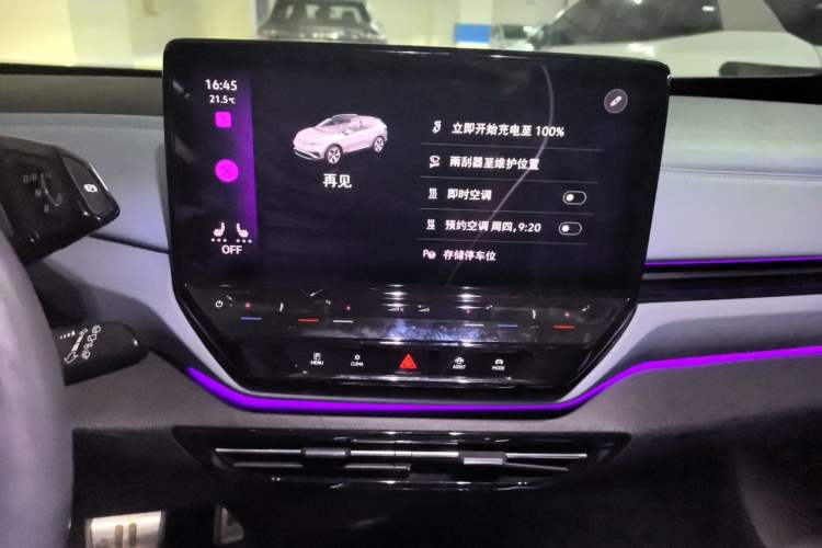 Used Volkswagen ID.4 X 2023 Ultra-Intelligent Long-Range Version Audio And AC Panel