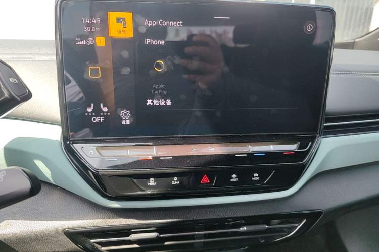 Used Volkswagen ID.4 X 2023 Upgraded Model Pure Intelligent Enjoyment Version Audio And AC Panel