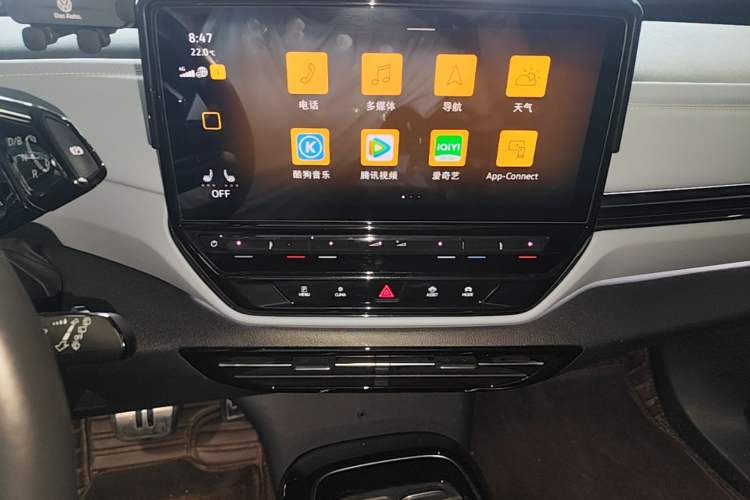Used Volkswagen ID.4 X 2023 Upgraded Model Pure Intelligent Enjoyment Version Audio And AC Panel