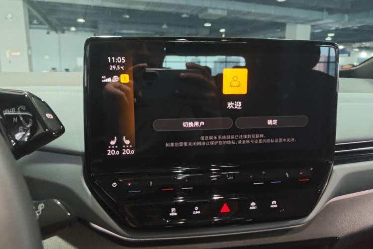 Used Volkswagen ID.4 X 2023 Upgraded Model Pure Intelligent Enjoyment Version Audio And AC Panel