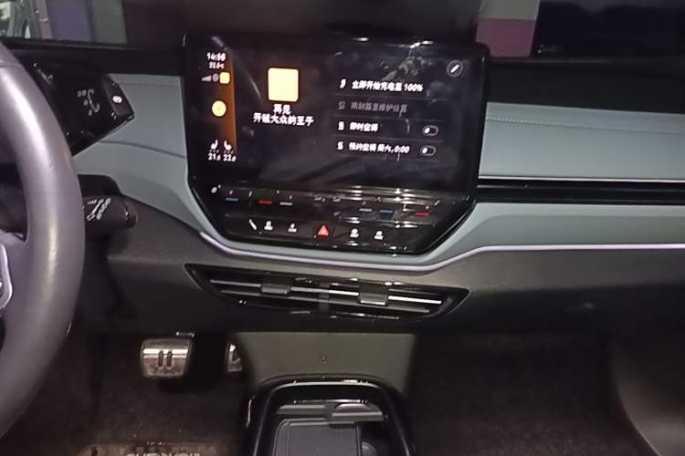 Used Volkswagen ID.4 X 2023 Pure Smart Edition Audio And AC Panel