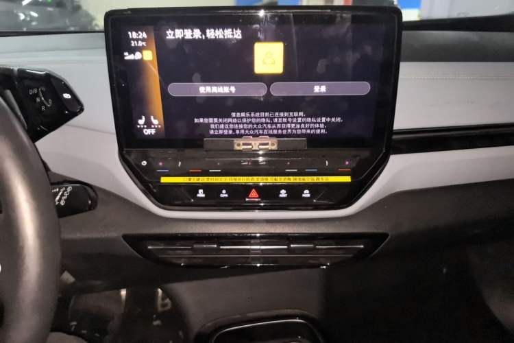 Used Volkswagen ID.4 X 2023 Ultra-Intelligent Long-Range Version Audio And AC Panel