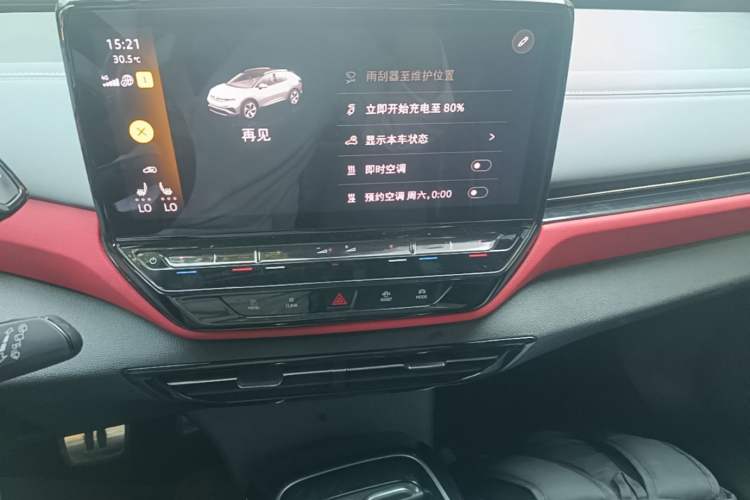 Used Volkswagen ID.4 X 2023 Pure Smart Edition Audio And AC Panel