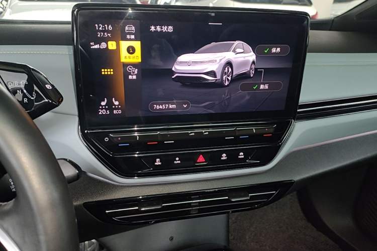 Used Volkswagen ID.4 X 2023 Upgraded Model Pure Intelligent Enjoyment Version Audio And AC Panel