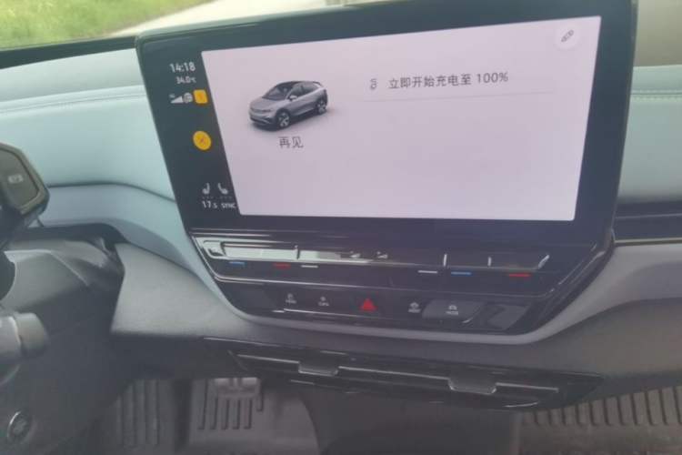 Used Volkswagen ID.4 X 2023 Upgraded Model Pure Intelligent Enjoyment Version Audio And AC Panel