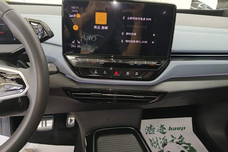 Used Volkswagen ID.4 X 2023 Pure Smart Edition Audio And AC Panel