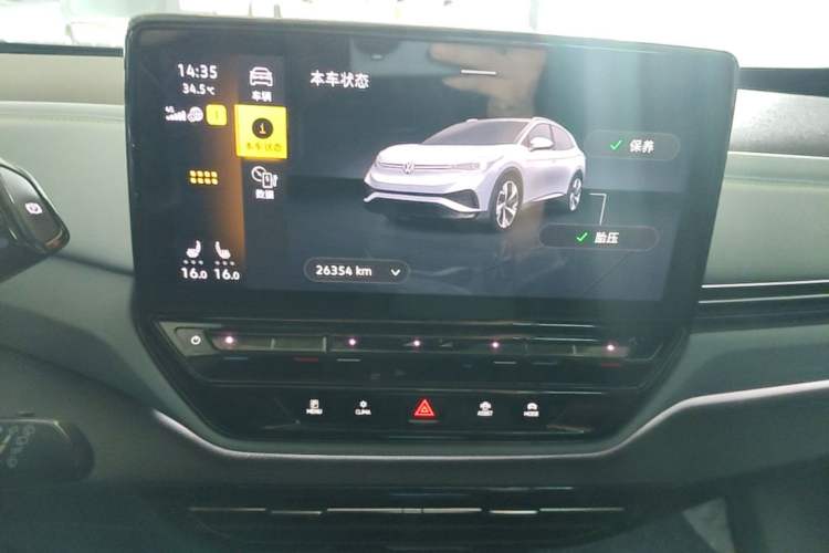 Used Volkswagen ID.4 X 2023 Pure Smart Edition Audio And AC Panel