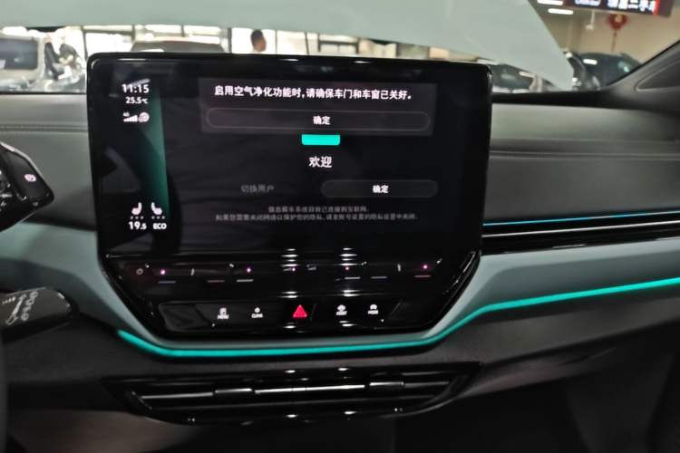 Used Volkswagen ID.4 X 2023 Ultra-Intelligent Long-Range Version Audio And AC Panel
