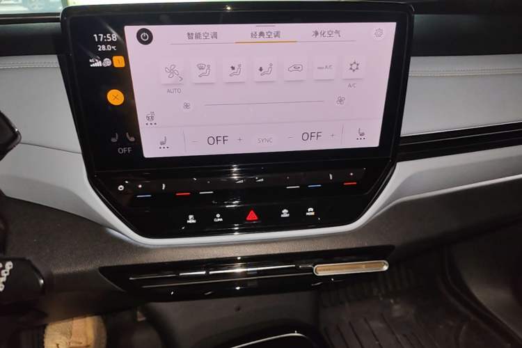 Used Volkswagen ID.4 X 2023 Upgraded Model Pure Intelligent Enjoyment Version Audio And AC Panel