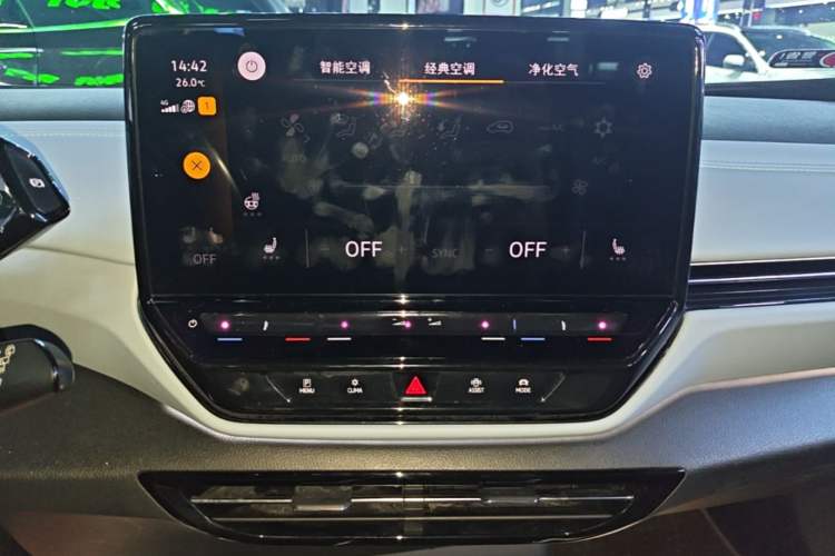 Used Volkswagen ID.4 X 2023 Pure Smart Edition Audio And AC Panel