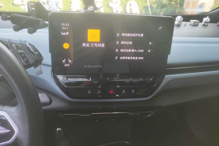 Used Volkswagen ID.4 X 2023 Pure Smart Edition Audio And AC Panel