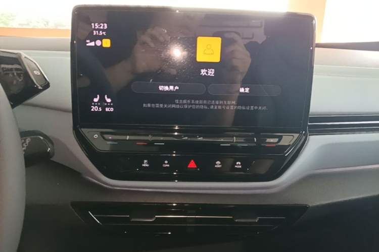 Used Volkswagen ID.4 X 2023 Upgraded Model Pure Long-Range Version Audio And AC Panel