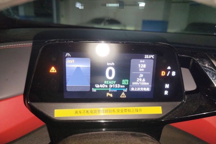 Used Volkswagen ID.4 X 2023 Upgraded Model Ultra-Long Range Version Instrument Cluster