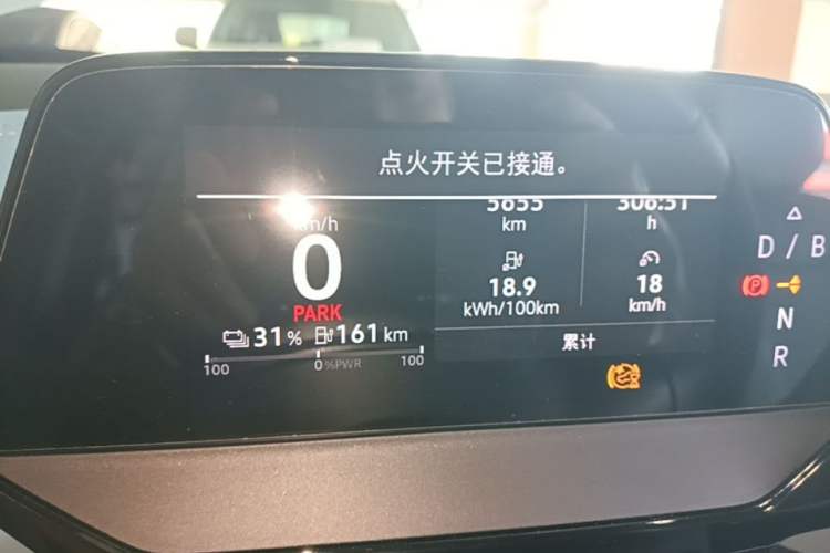 Used Volkswagen ID.4 X 2023 Upgraded Model Pure Long-Range Version Instrument Cluster