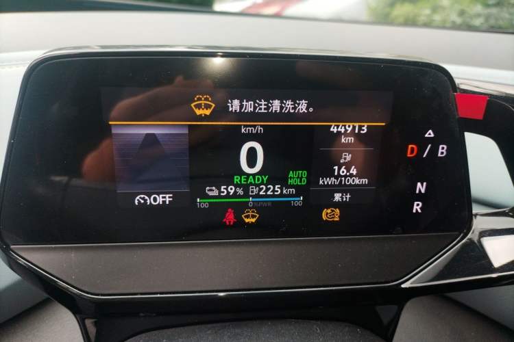 Used Volkswagen ID.4 X 2023 Upgraded Model Pure Intelligent Enjoyment Version Instrument Cluster