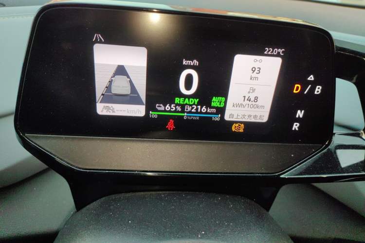 Used Volkswagen ID.4 X 2023 Pure Smart Edition Instrument Cluster