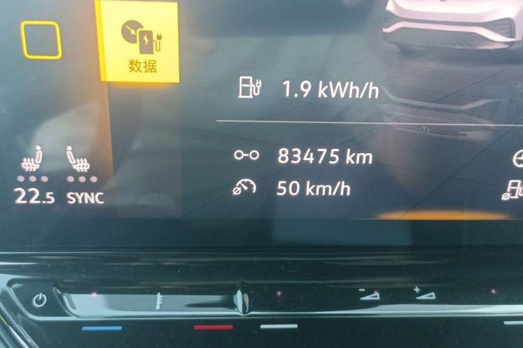 Used Volkswagen ID.4 X 2023 Pure Long-Range Version Odometer Close Up