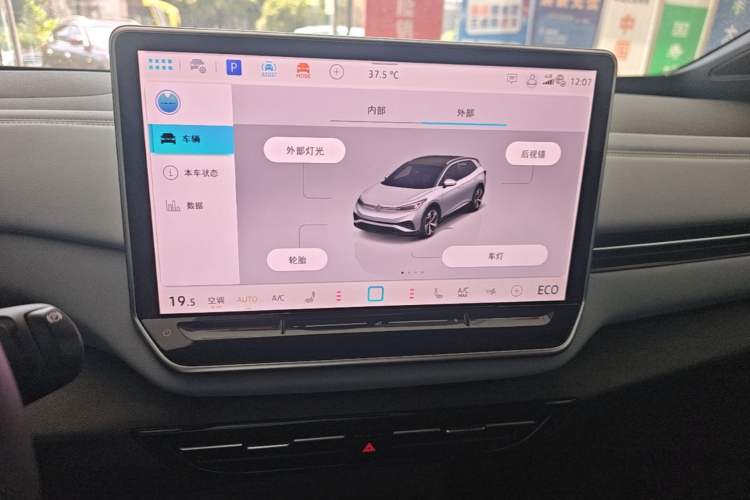 Used Volkswagen ID.4 X 2024 Pure & Smart Edition Audio And AC Panel