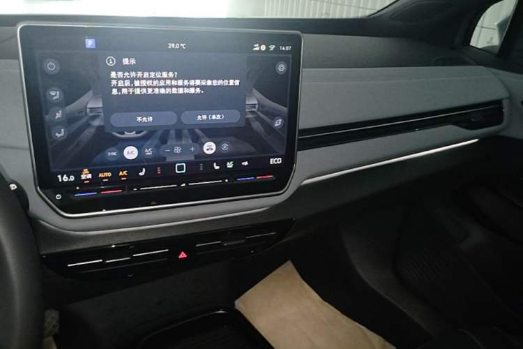 Used Volkswagen ID.4 X 2024 Pure & Smart Edition Audio And AC Panel