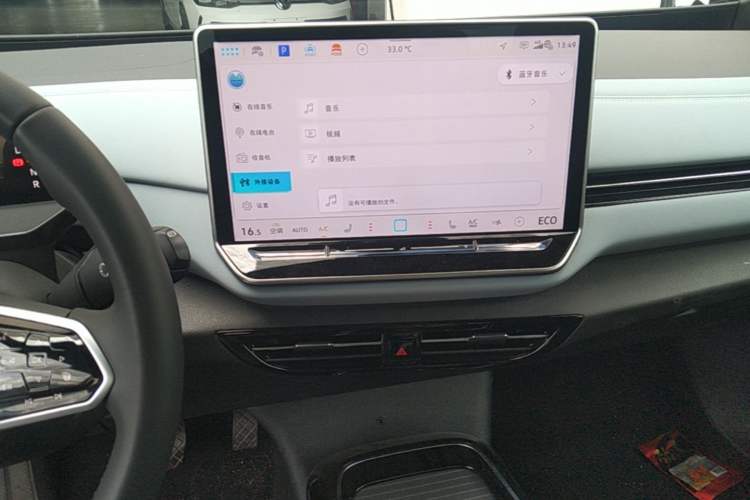 Used Volkswagen ID.4 X 2024 Pure & Smart Edition Audio And AC Panel