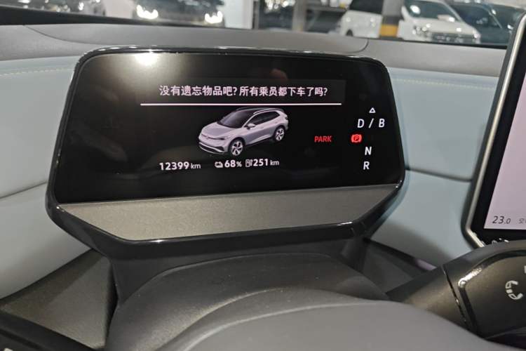 Used Volkswagen ID.4 X 2024 Pure & Smart Edition Instrument Cluster