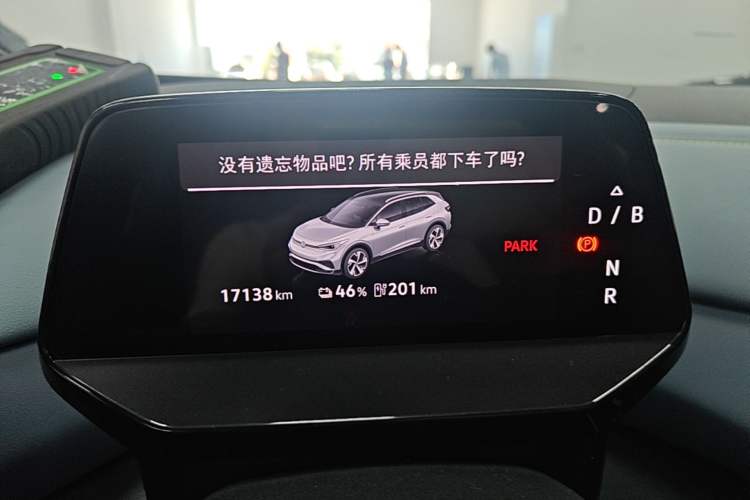 Used Volkswagen ID.4 X 2024 Pure & Smart Edition Instrument Cluster