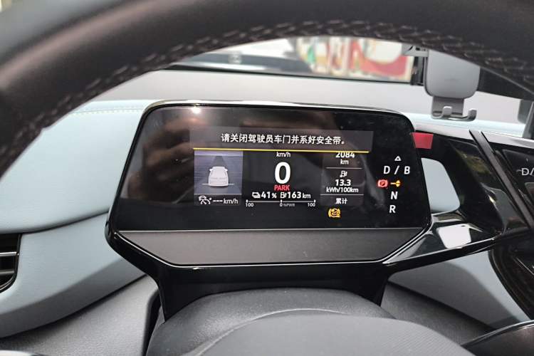 Used Volkswagen ID.4 X 2024 Pure & Smart Edition Instrument Cluster