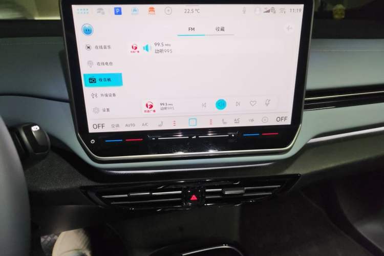 Used Volkswagen ID.4 X 2024 Pure & Smart Edition Audio And AC Panel