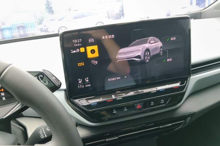 Used Volkswagen ID.4 X 2024 Pure & Smart Edition Audio And AC Panel